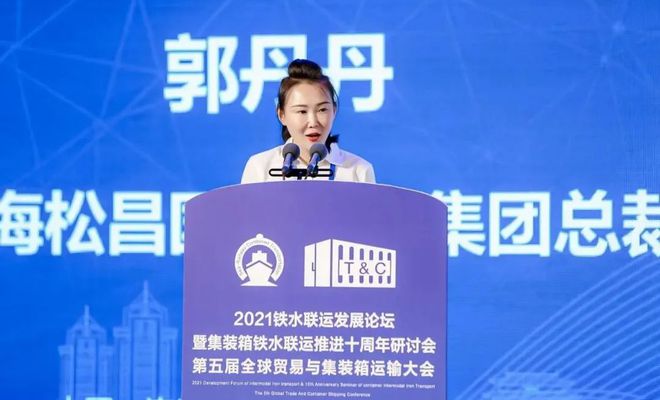 168体育第五届全球贸易与集装箱运输大会举行长三角港口群“海江河联运”港航合作倡议发布(图8)