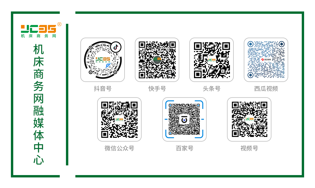 本周机床头条：机械工业2022年上半年经济运行和进出口贸易情况分析(图1)