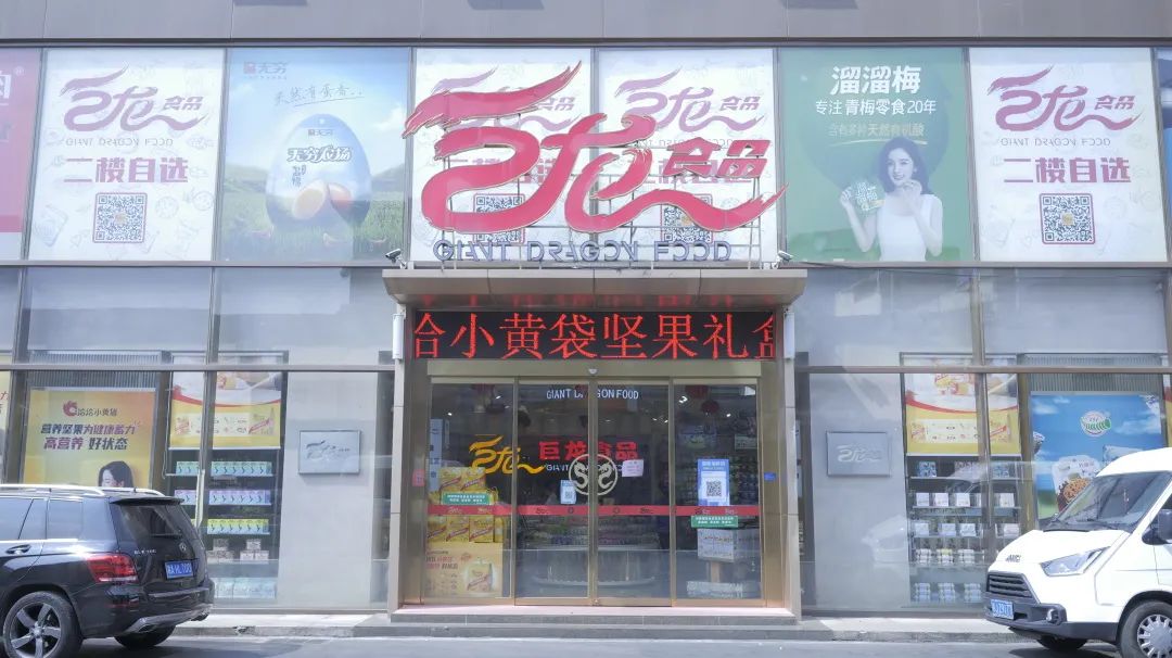 9月16-18日湘约湖南高桥首届辣味休闲食品展这些企业都参展了(图6)