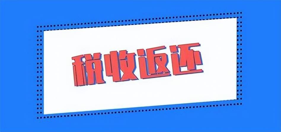 168体育机械设备贸易企业增值税过高怎么办？如何合理合规筹划呢？(图2)