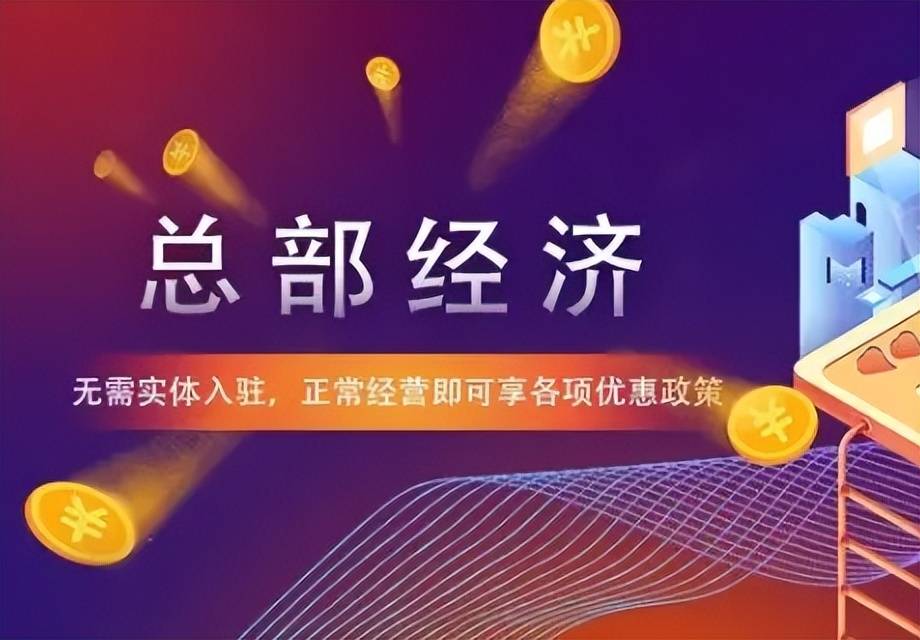 精准筹划提前准备机械贸易设备企业增值税的节税攻略！(图2)