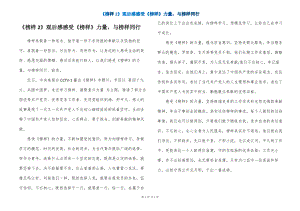 168体育2020年整理食品贸易公司简介范文1doc(图1)