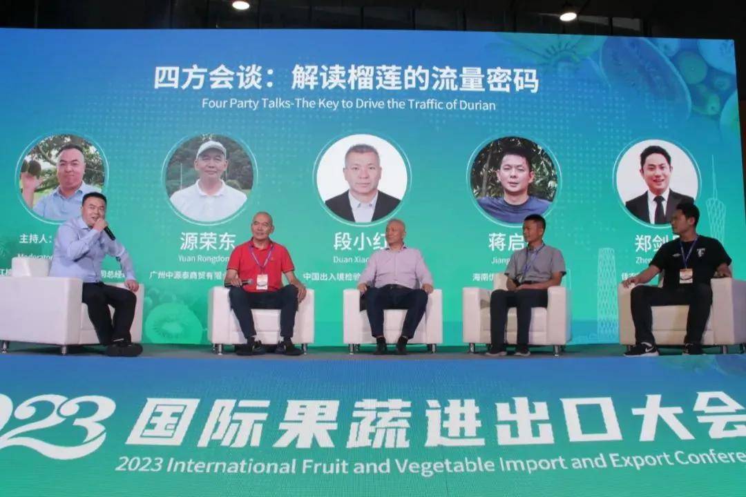 2024中食展(广州)——全球美食相聚打开中国市场第一站(图7)