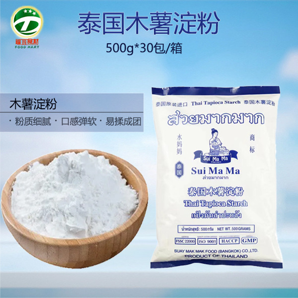 食品贸易公司简介范例doc